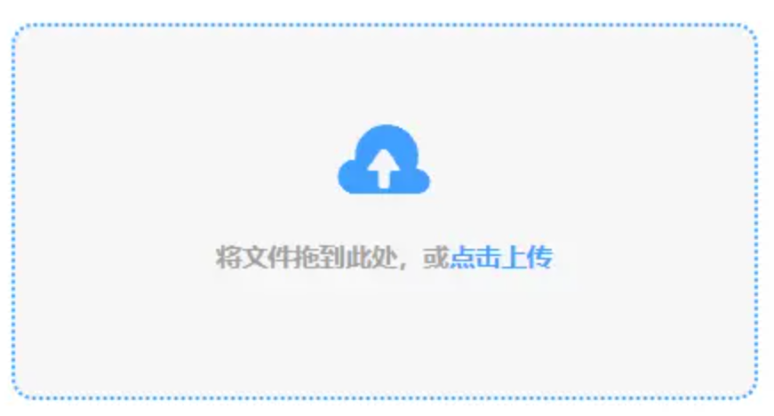 AG亚官游官方使用讲解 - 添加文件